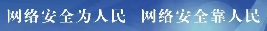 【網(wǎng)絡(luò)安全】來自互聯(lián)網(wǎng)的攻擊，從未間斷......