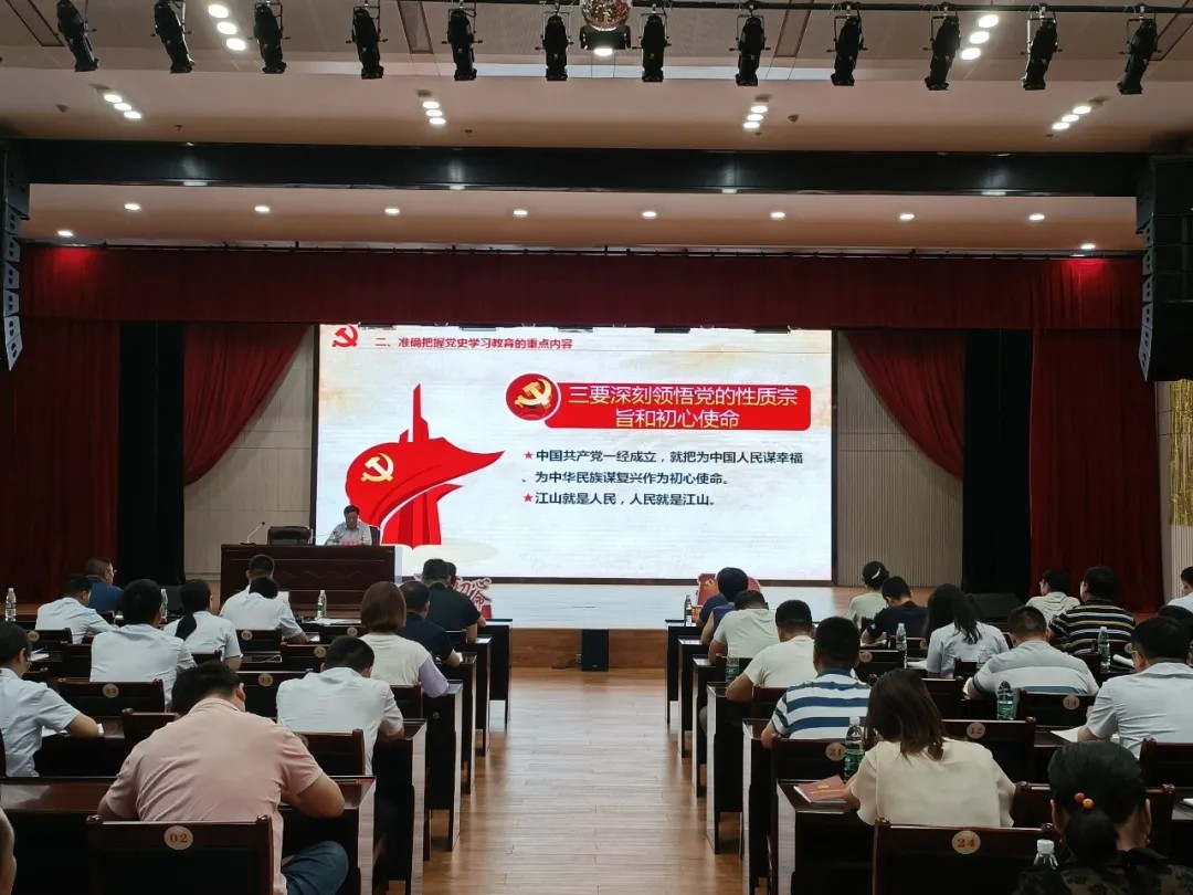 書記上黨課：汲取百年黨史智慧，凝聚企業(yè)前進(jìn)力量